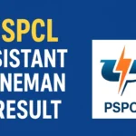 PSPCL Assistant Lineman (ALM) Result 2025