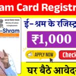 E Shram Reg